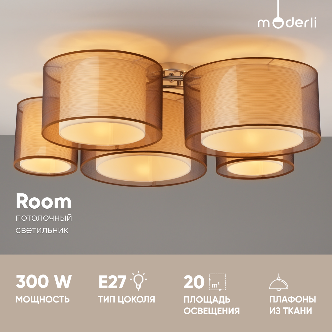 Светильник потолочный Moderli V10624-5C Room