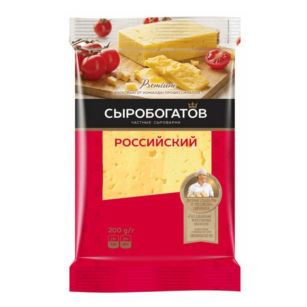 

Сыр полутвердый Бэрэкэтле Националь 50% 200 г