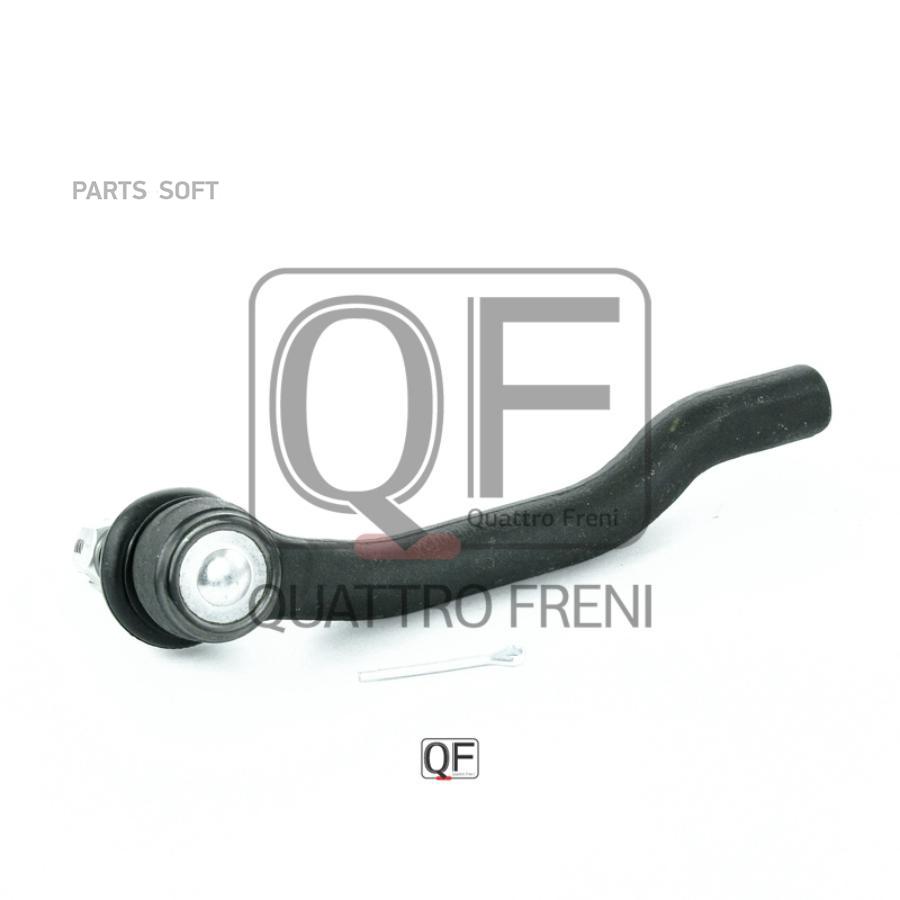 

QUATTRO FRENI QF33E00136 Наконечник рулевой