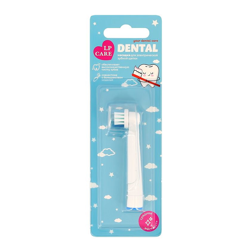 Насадка для электрической зубной щетки NoBrand 226381 насадка для электрической зубной щетки oral b eb30 3 trizone