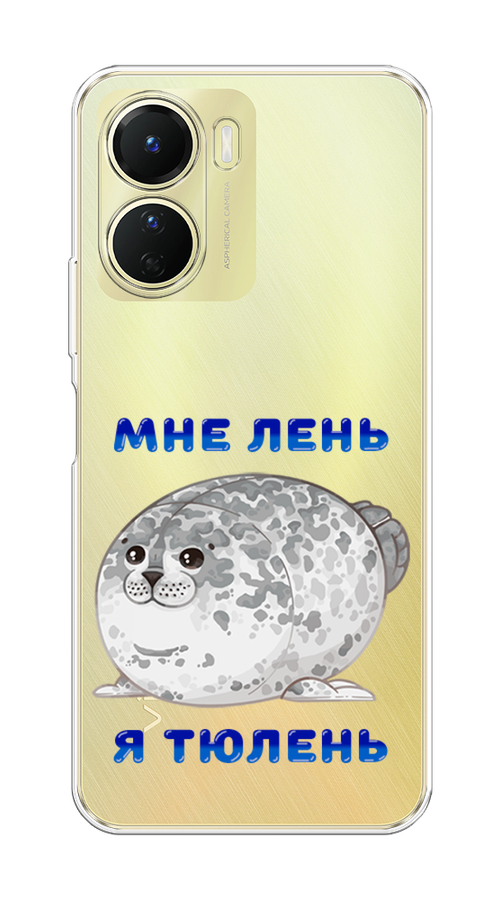 

Чехол на Vivo Y16 "Лень-тюлень", Серый;синий, 267850-1