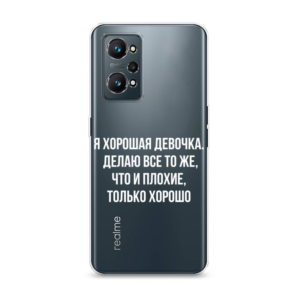 Чехол на Realme GT Neo 2 