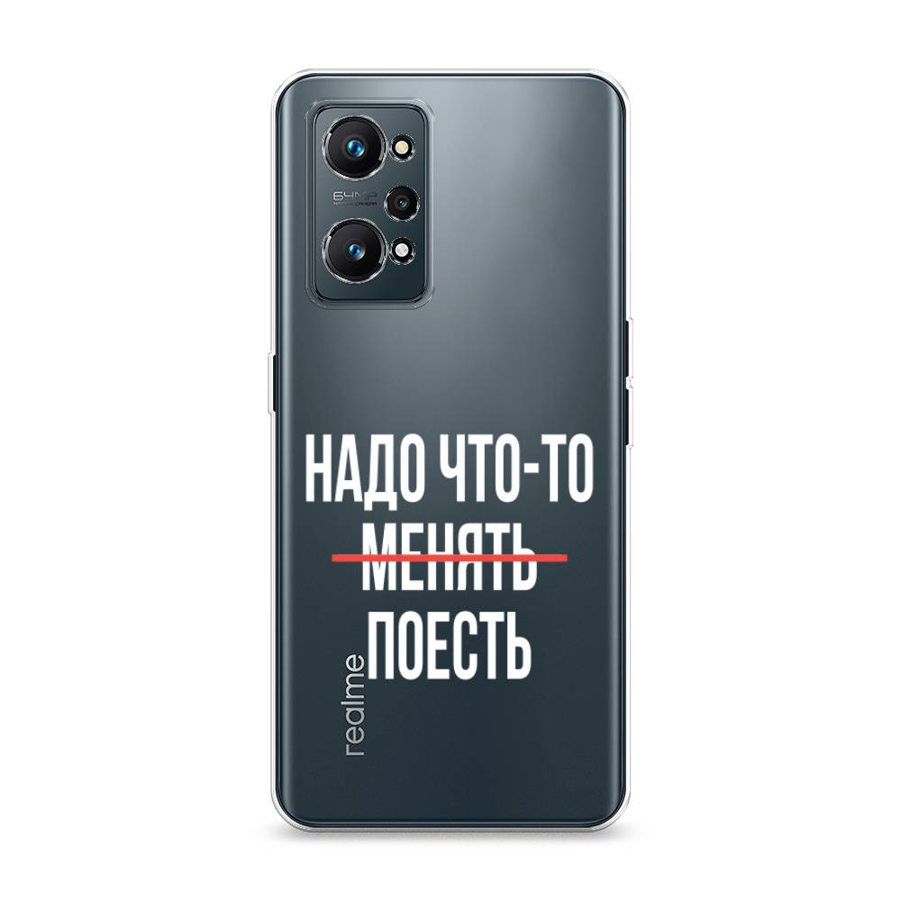 

Чехол на Realme GT Neo 2 "Надо что-то поесть", Белый;красный, 257750-6