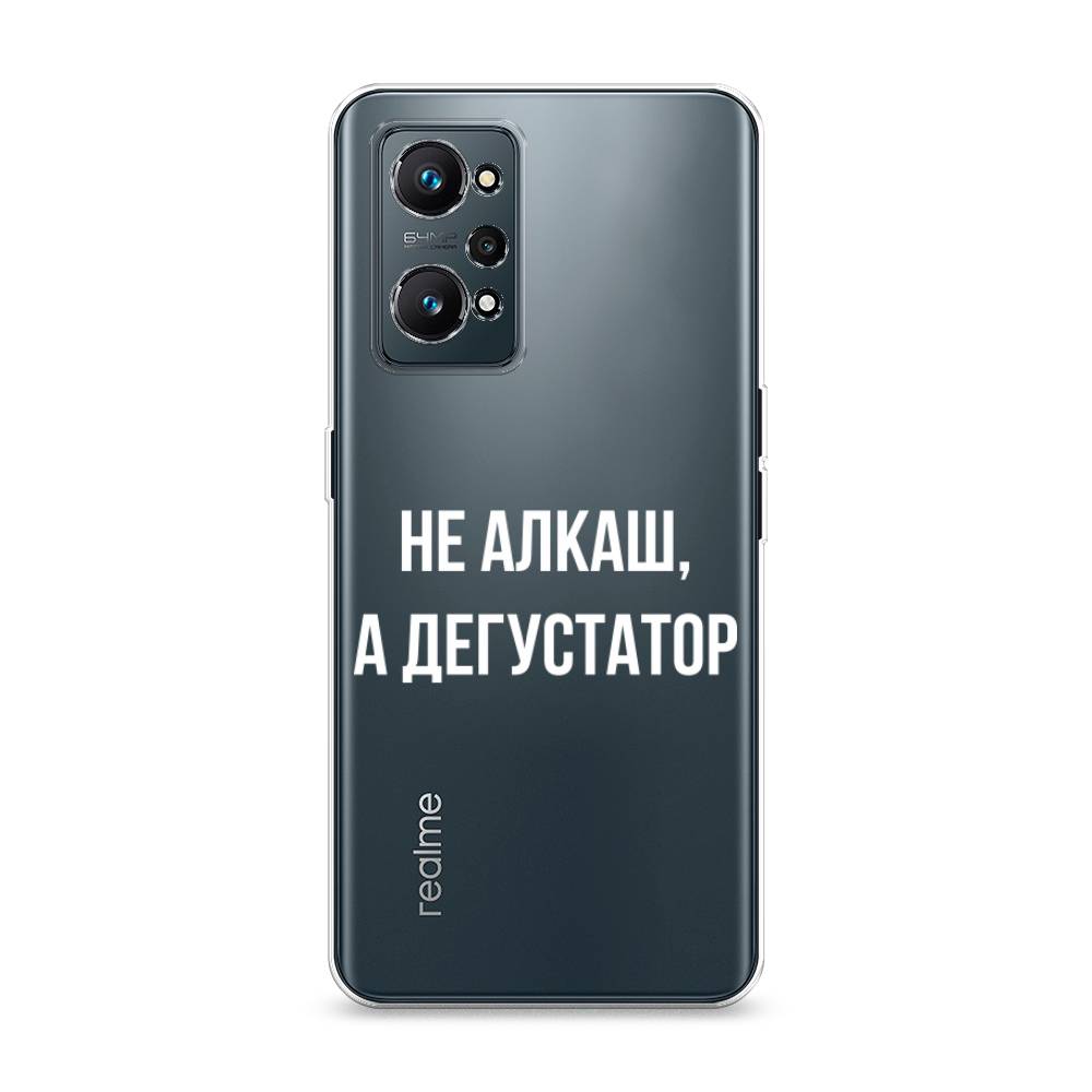 

Чехол на Realme GT Neo 2 "Дегустатор", Белый;бежевый, 257750-6