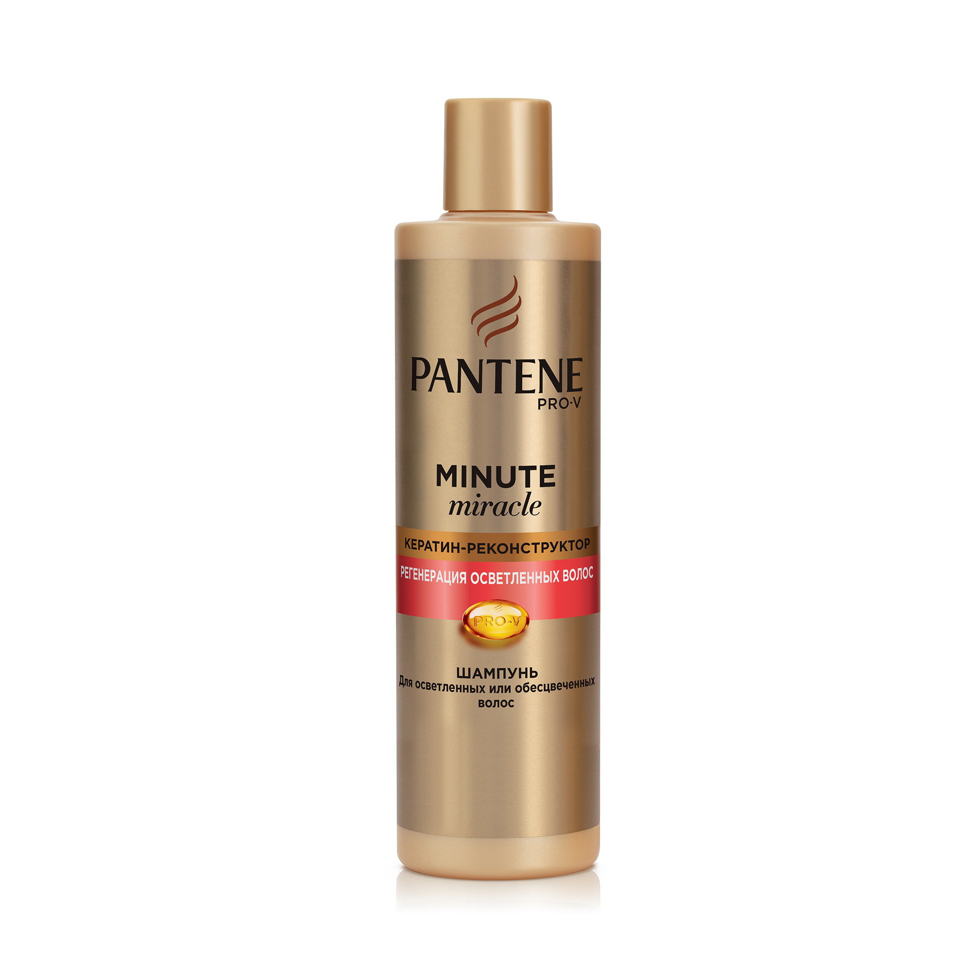 фото Шампунь pantene minute miracle регенерация осветленных волос 270мл