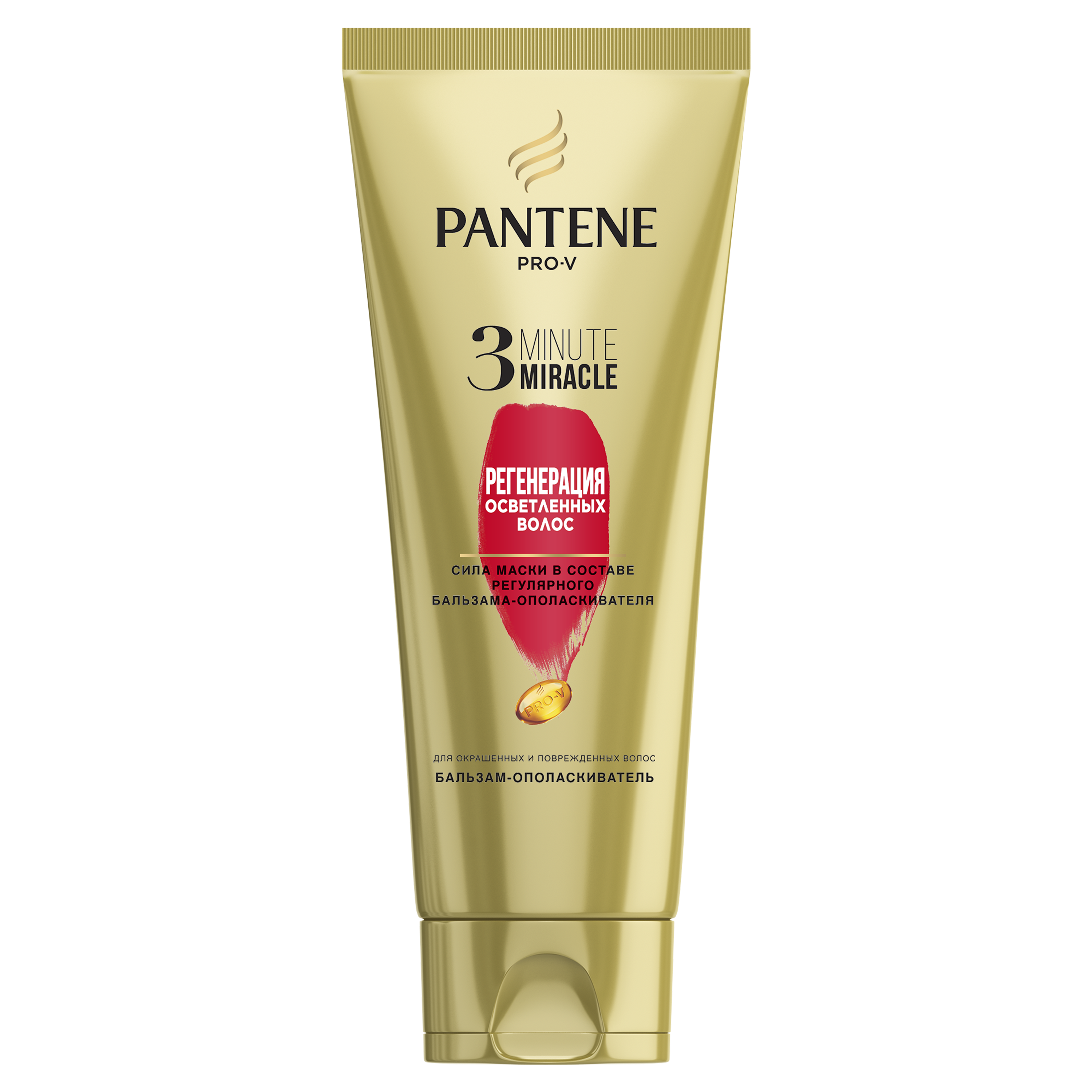 Купить Бальзам-ополаскиватель PANTENE 3 Minute Miracle Регенерация осветленных волос 200мл, Франция