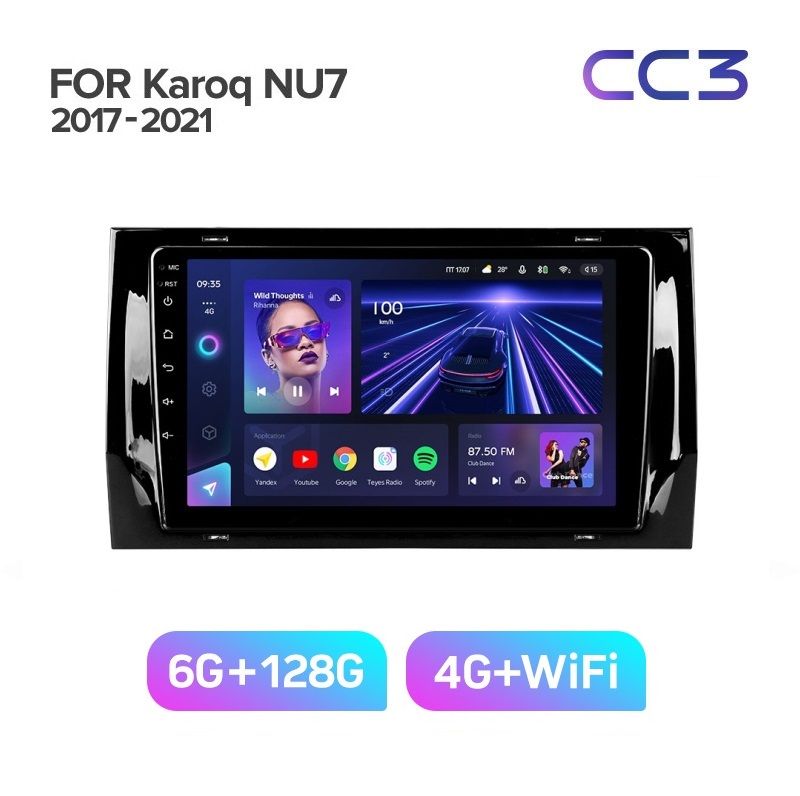 Магнитола TEYES SKODA KAROQ 2017 г 10 дюймов CC3 464ГБ 3489000₽