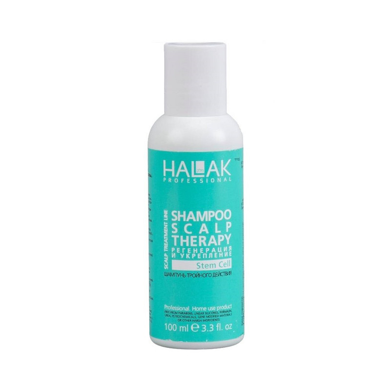 Шампунь Halak Professional тройного действия Shampoo Scalp Therapy 100 мл