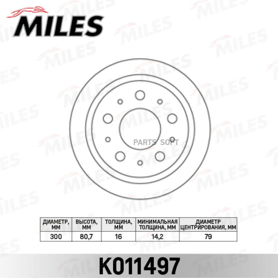 

Тормозной диск Miles комплект 1 шт. K011497