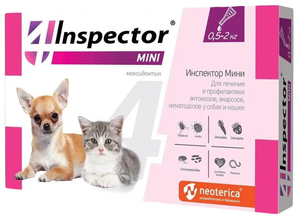 Капли от внешних и внутренних паразитов для собак и кошек 0,5-2 кг, 3 пипетки, Inspector