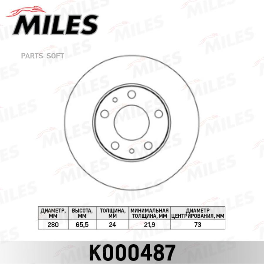 

Тормозной диск Miles комплект 1 шт. K000487