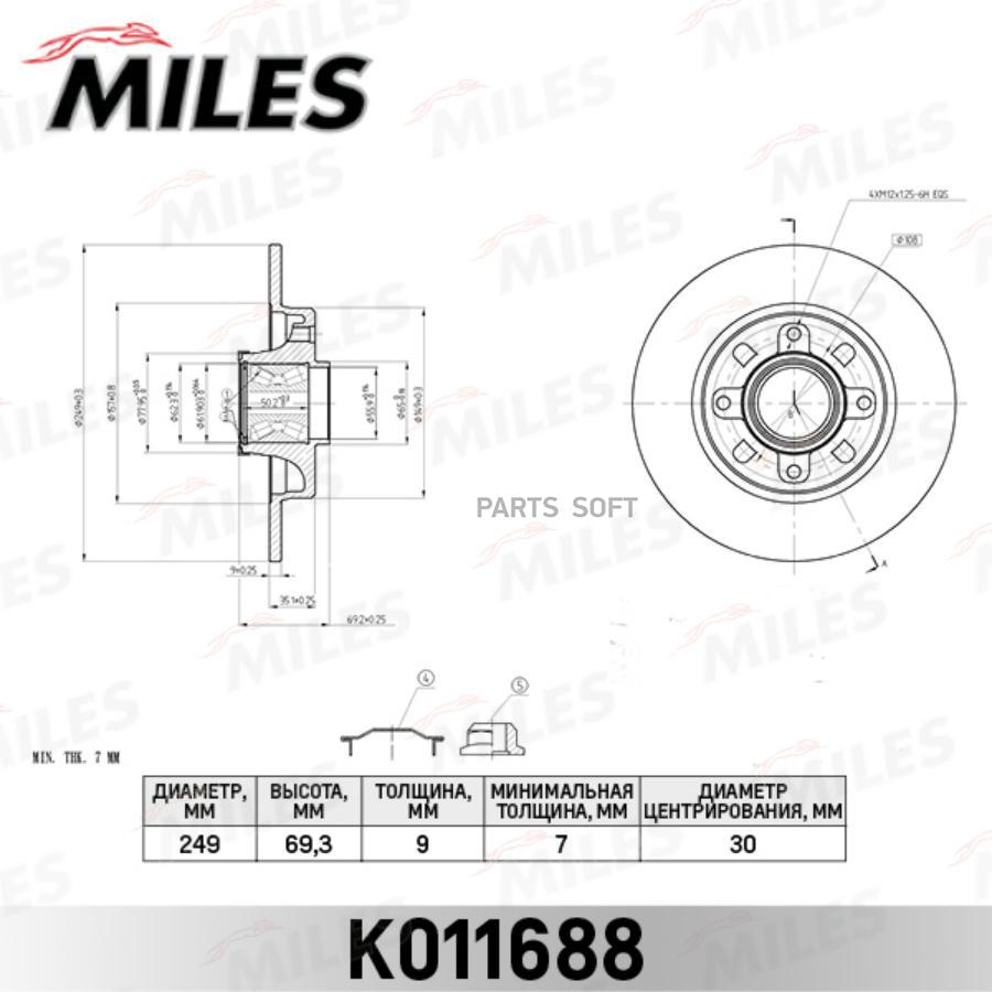 

Тормозной диск Miles K011688