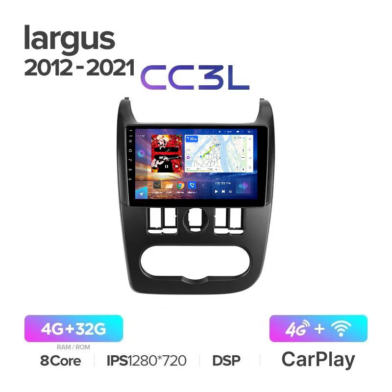 Магнитола Teyes CC3L 4-32Gb Лада Ларгус Lada Largus ANDROID 8-ми ядерный процессор IPS 2500000₽