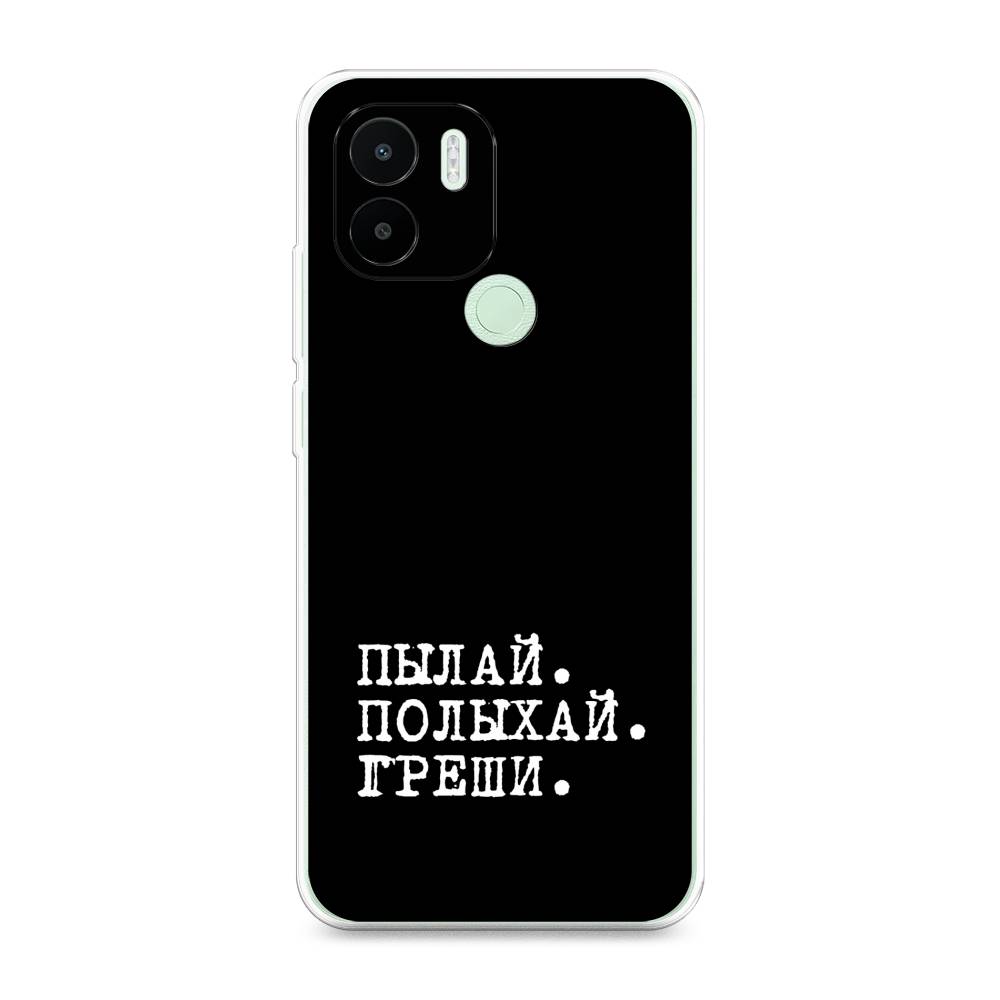 

Чехол Awog на Redmi A1 Plus / Редми A1 Плюс "Пылай и греши", Белый;серый;черный