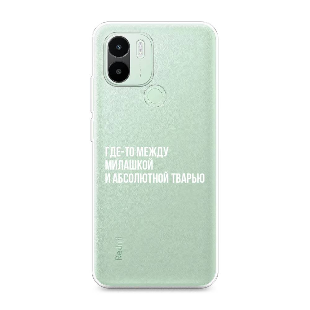 

Чехол Awog на Redmi A1 Plus / Редми A1 Плюс "Почти милашка", Серебристый