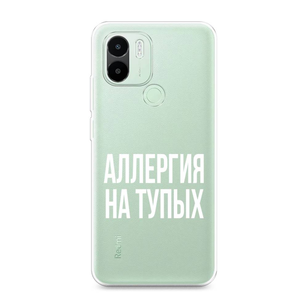 

Чехол Awog на Redmi A1 Plus / Редми A1 Плюс "Аллергия на тупых", Прозрачный;бежевый