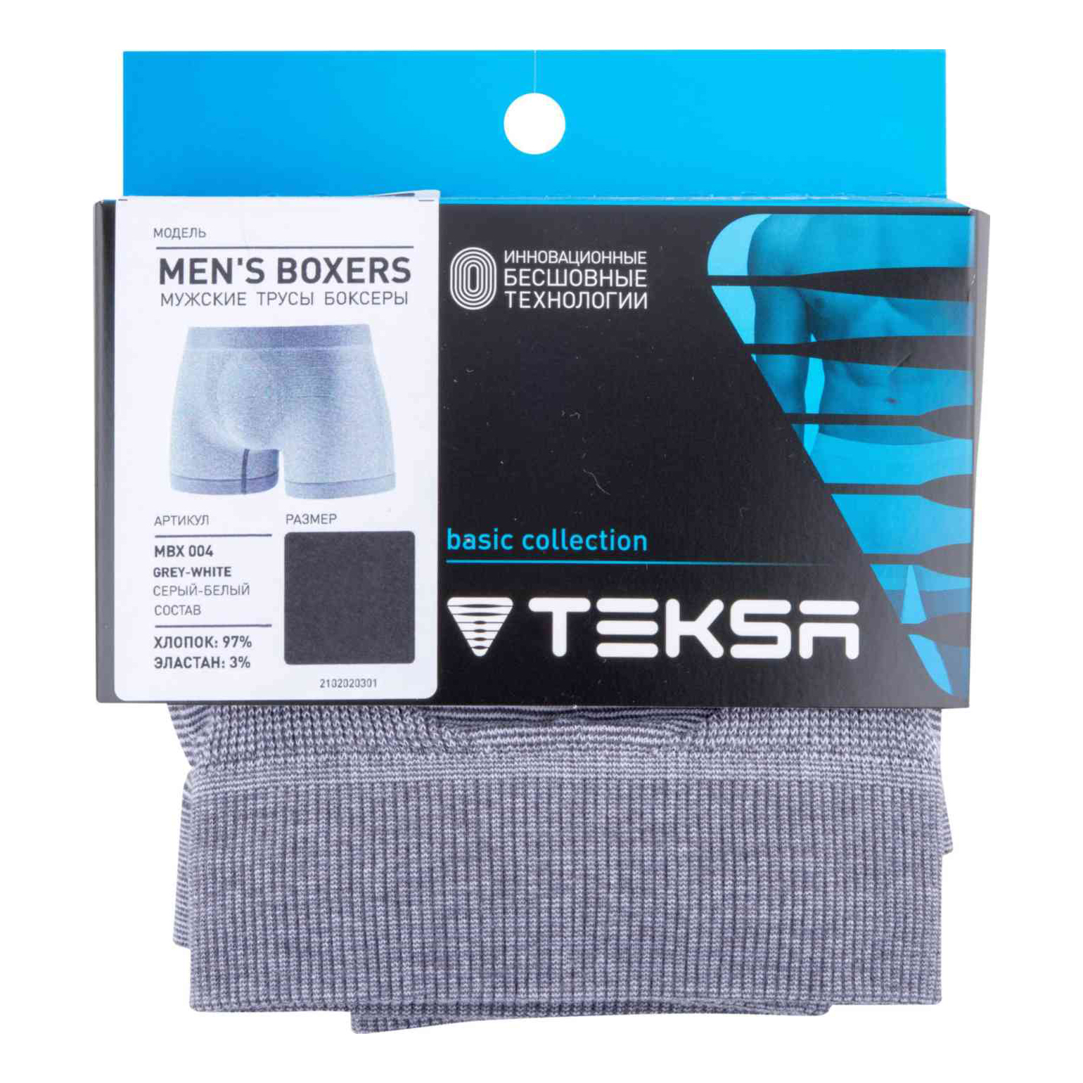 

Трусы мужские TEKSA серые L, Серый