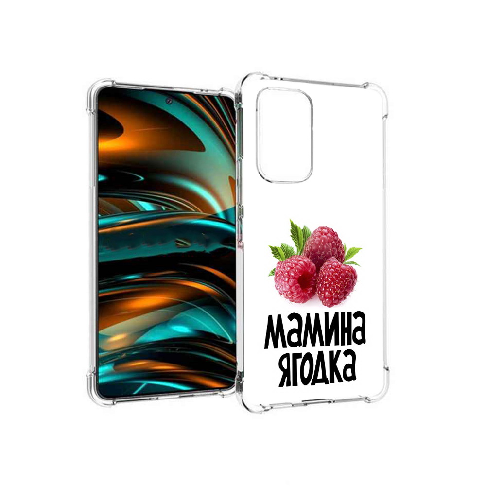 

Чехол MyPads Tocco для Samsung Galaxy A53 5G мамина ягодка (PT226911.521.456), Прозрачный, Tocco
