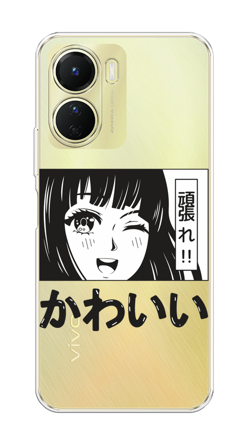 

Чехол на Vivo Y16 "Cute anime girl", Черный;серый;прозрачный;белый, 267850-1