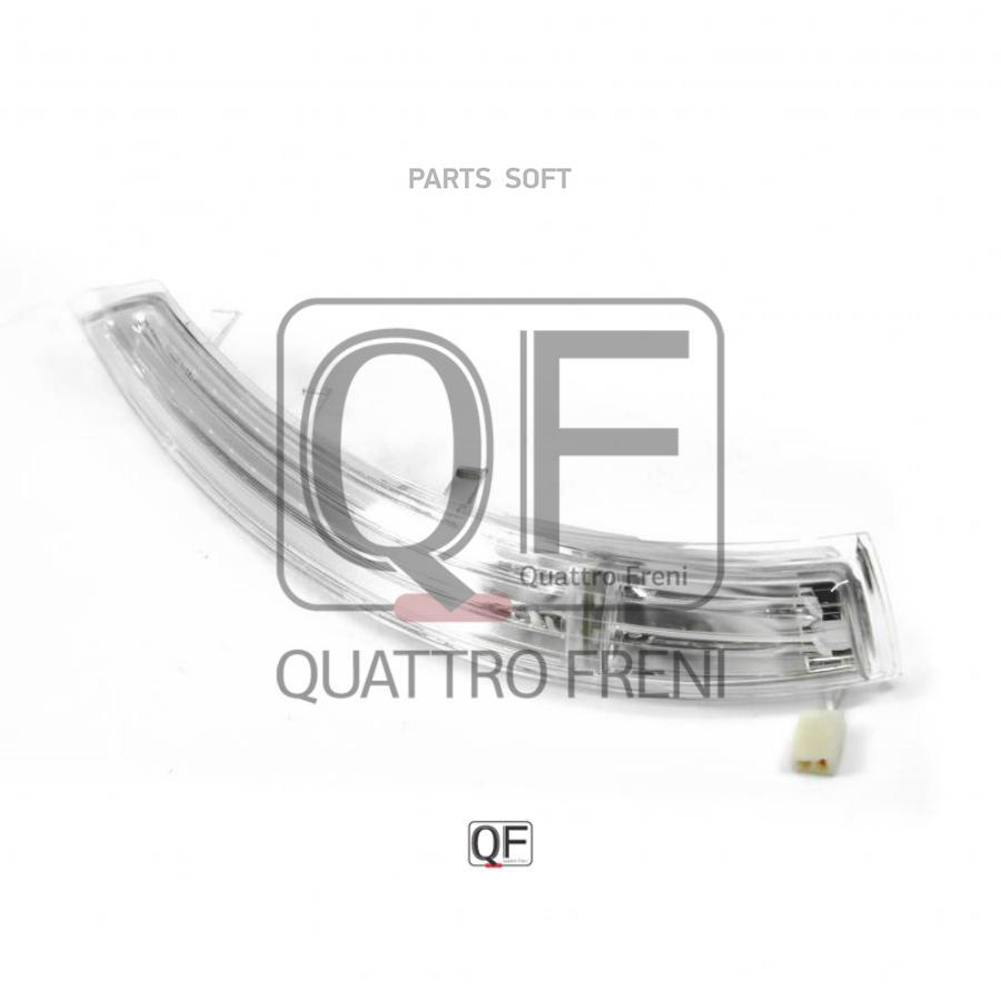 

Указатель Поворота Прав.Vw Quattro Freni Qf71M00006