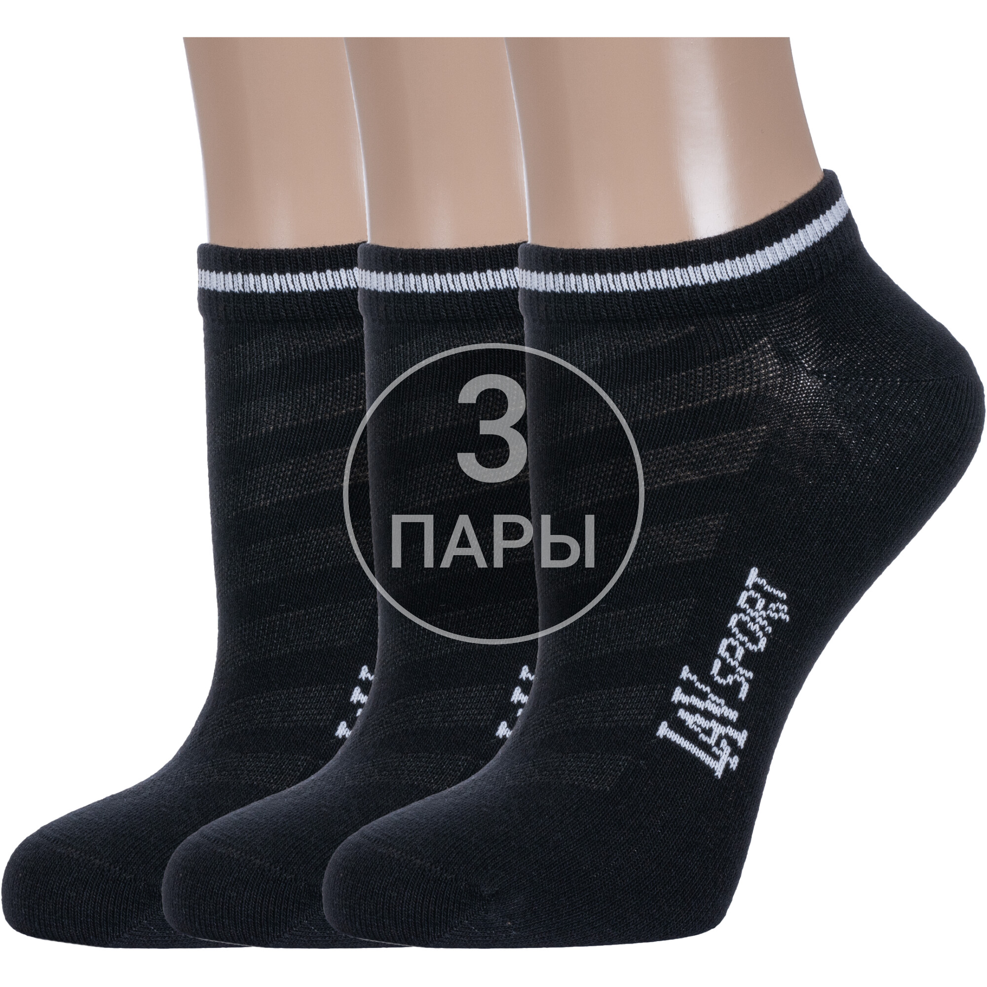 Комплект носков женских Борисоглебский трикотаж 3-6С801 черных 23-25, 3 пары