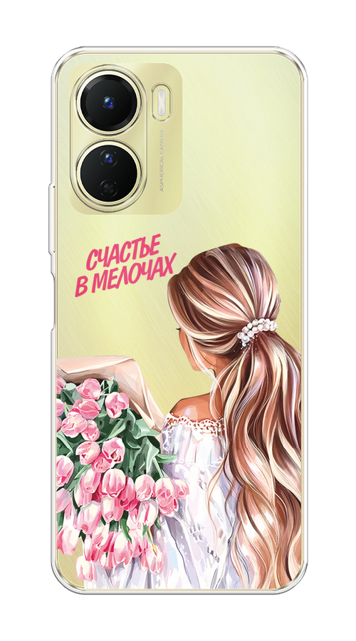 

Чехол на Vivo Y16 "Простые радости", Прозрачный;розовый;белый;бежевый, 267850-1