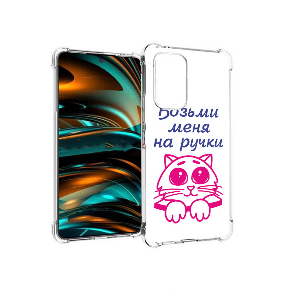 

Чехол MyPads Tocco для Samsung Galaxy A53 5G мяу (PT226911.521.491), Прозрачный, Tocco