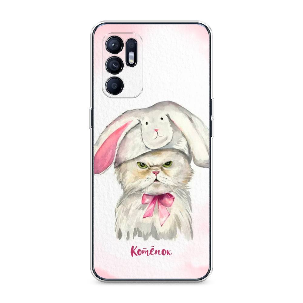 

Чехол для Oppo Reno 6 4G "Мой котёнок", Розовый;серый, 257850-1
