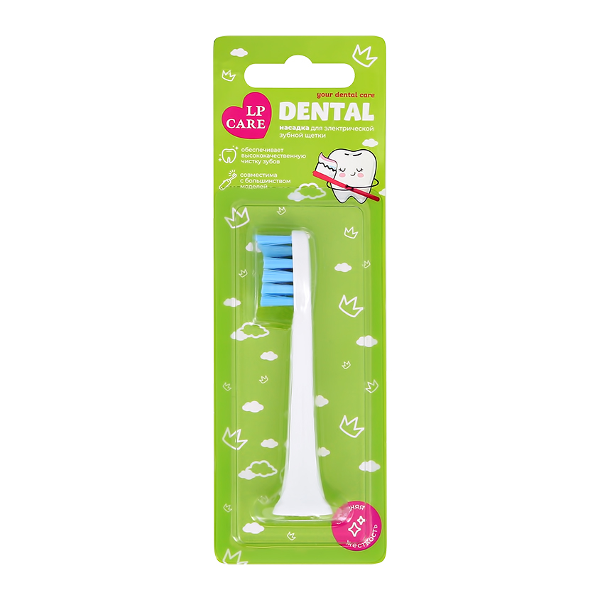 Насадка для электрической зубной щетки NoBrand 226384 насадка для электрической зубной щетки d fresh df2000