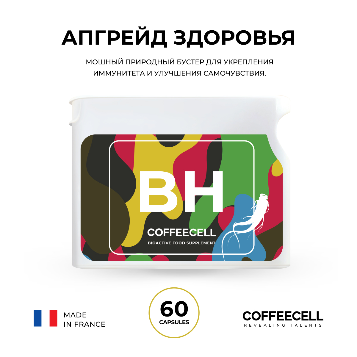 

Биологически активная добавка Project V BH, для повышения иммунитета 60 шт