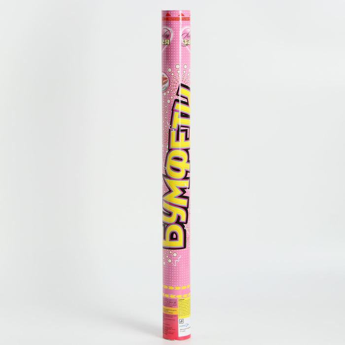 

Хлопушка «Бумфети», 60 см, сердца, Разноцветный