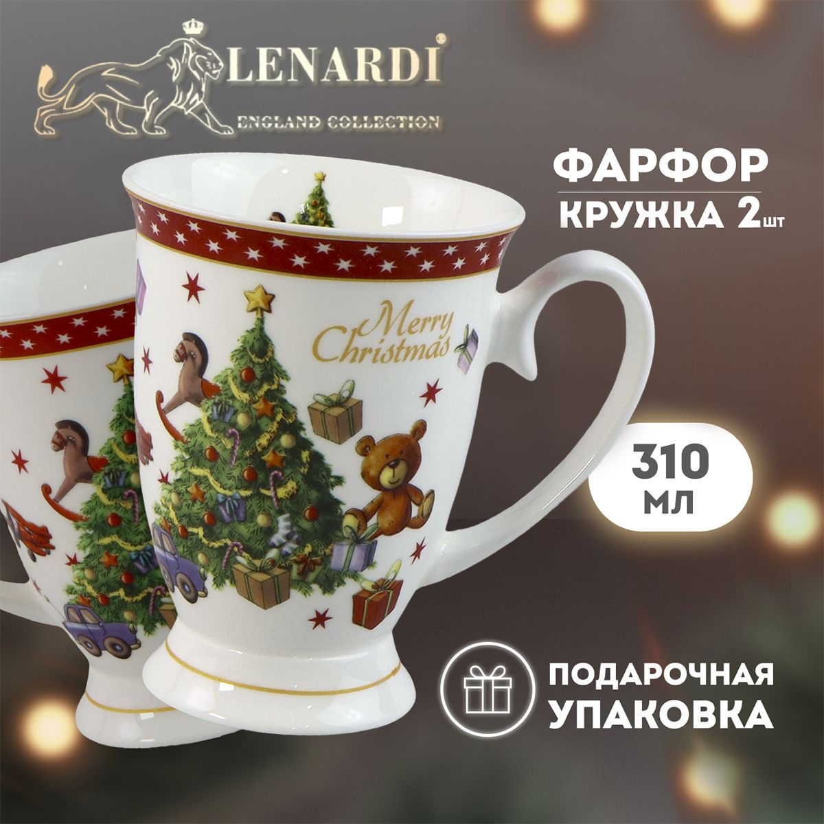 

Комплект кружек Lenardi К-LD105-05.2, 310мл, фарфор 2 шт