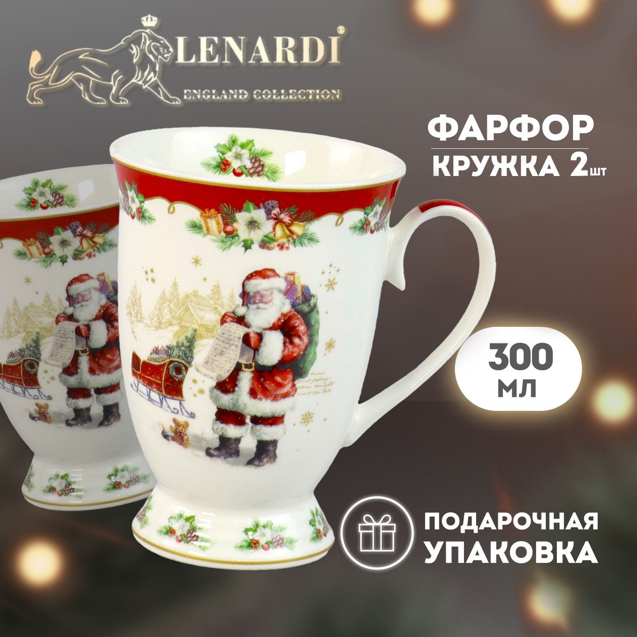 

Комплект кружек Lenardi К-LD105-05.2, 300мл, фарфор 2 шт
