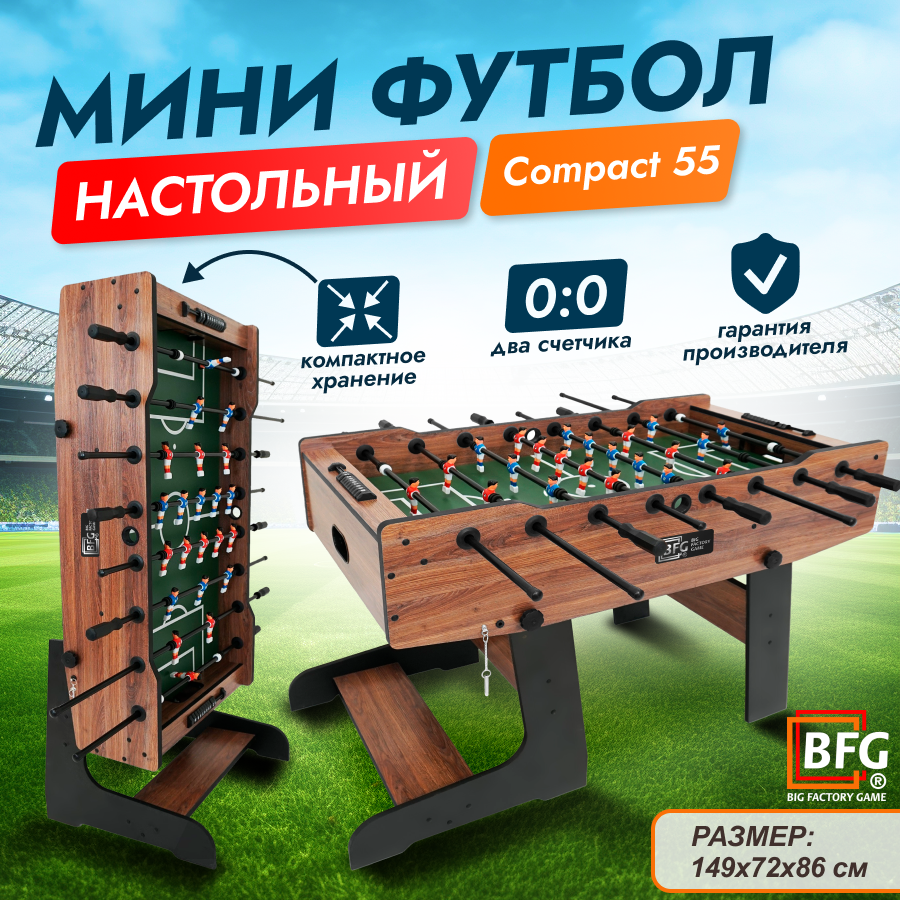 Настольный футбол BFG Compact 55, цвет Аризона