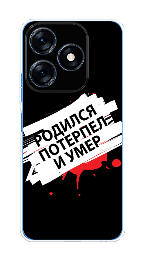 

Чехол на Tecno Spark 10/10C "Родился потерпел и умер", Белый;красный;черный, 303550-6