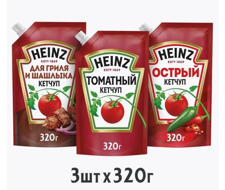 Соус Heinz Острый + Шашлычный + Томатный, 320 г х 3 шт