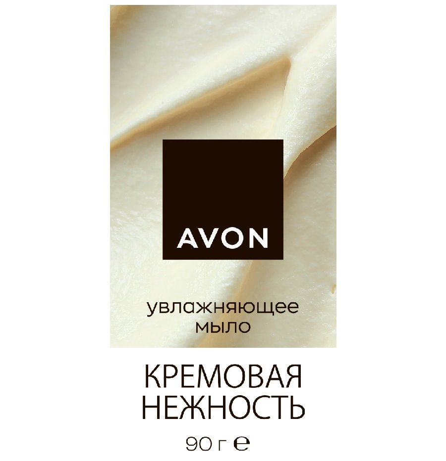 Увлажняющее туалетное мыло Avon Кремовая нежность, 90 г