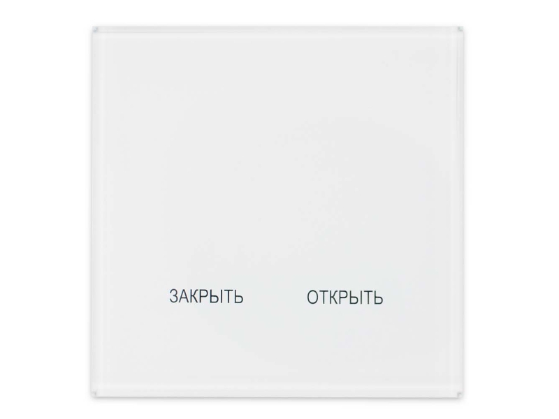 

Радиопульт Gidrolock DeLumo Senso 9003 White Pure D.3.02.9003