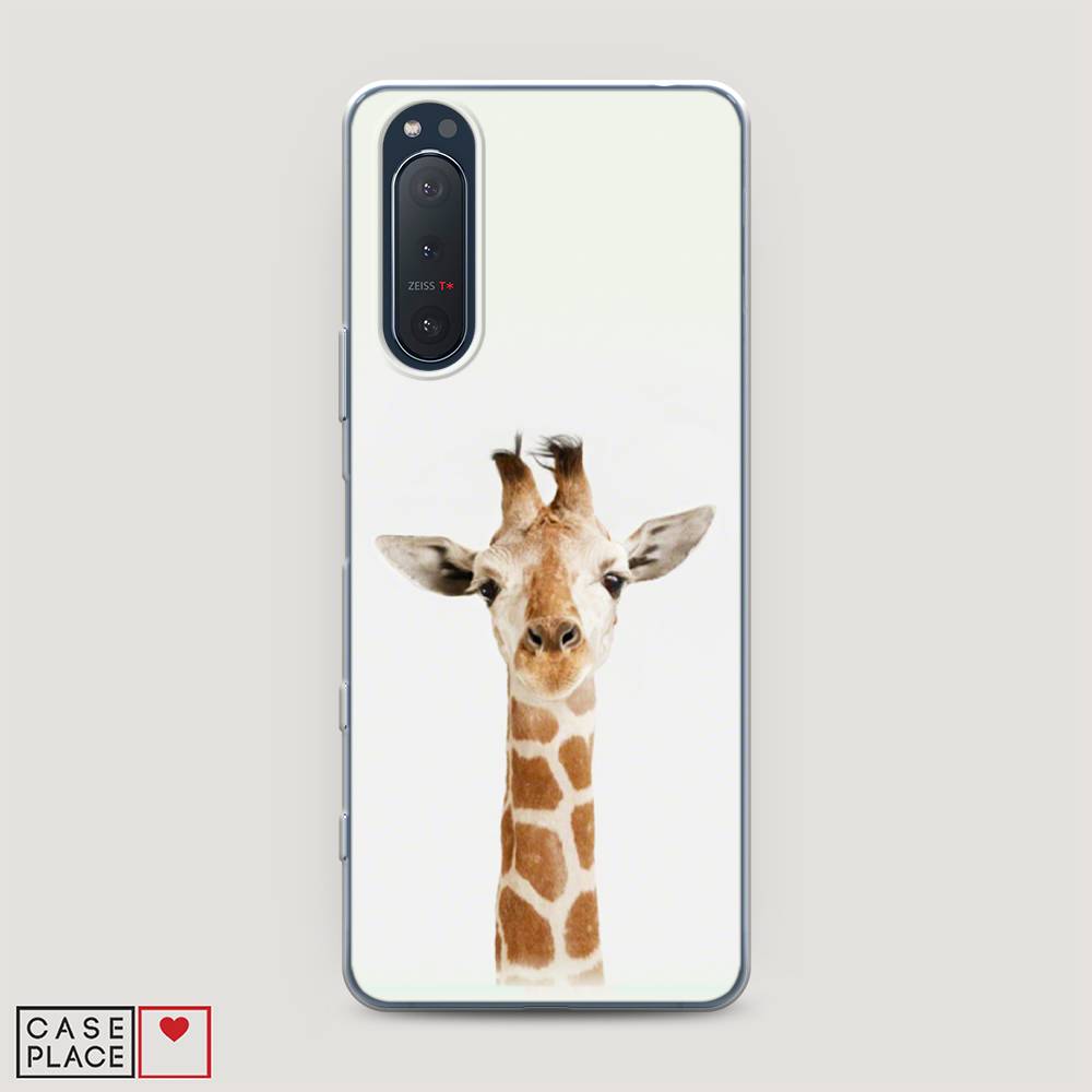 

Чехол на Sony Xperia 5 II "Любопытный жираф", Бежевый;коричневый, 54750-1