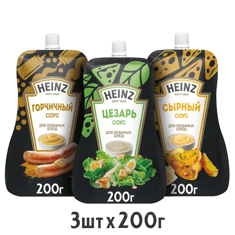 

Соус Heinz Горчичный + Сырный + Цезарь, 200 г х 3 шт