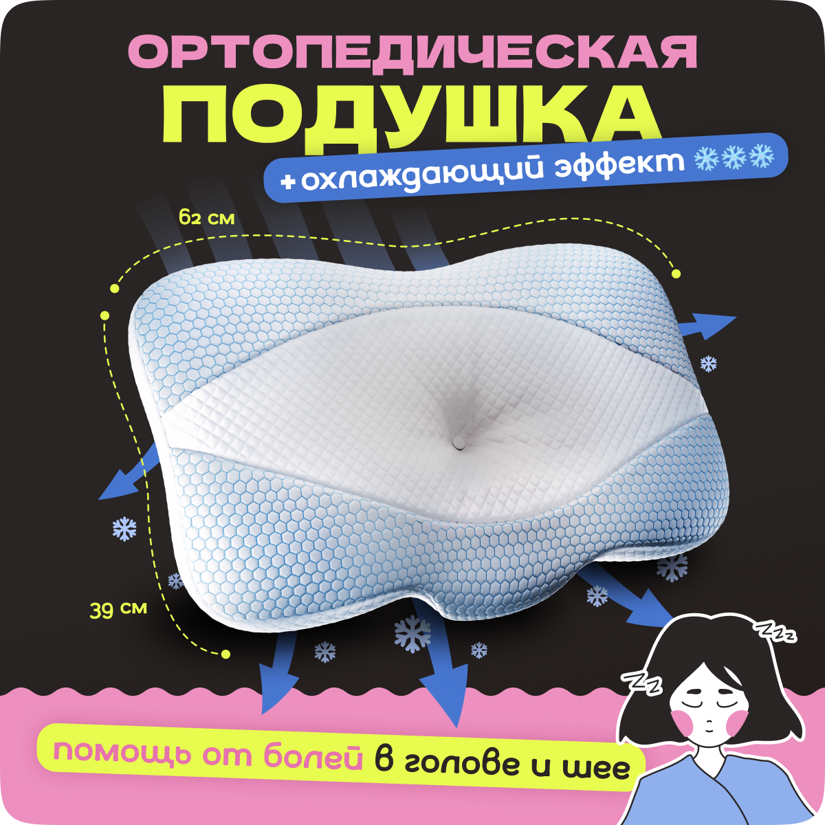 

Подушка ортопедическая для сна LaneHome с эффектом памяти, Бежевый
