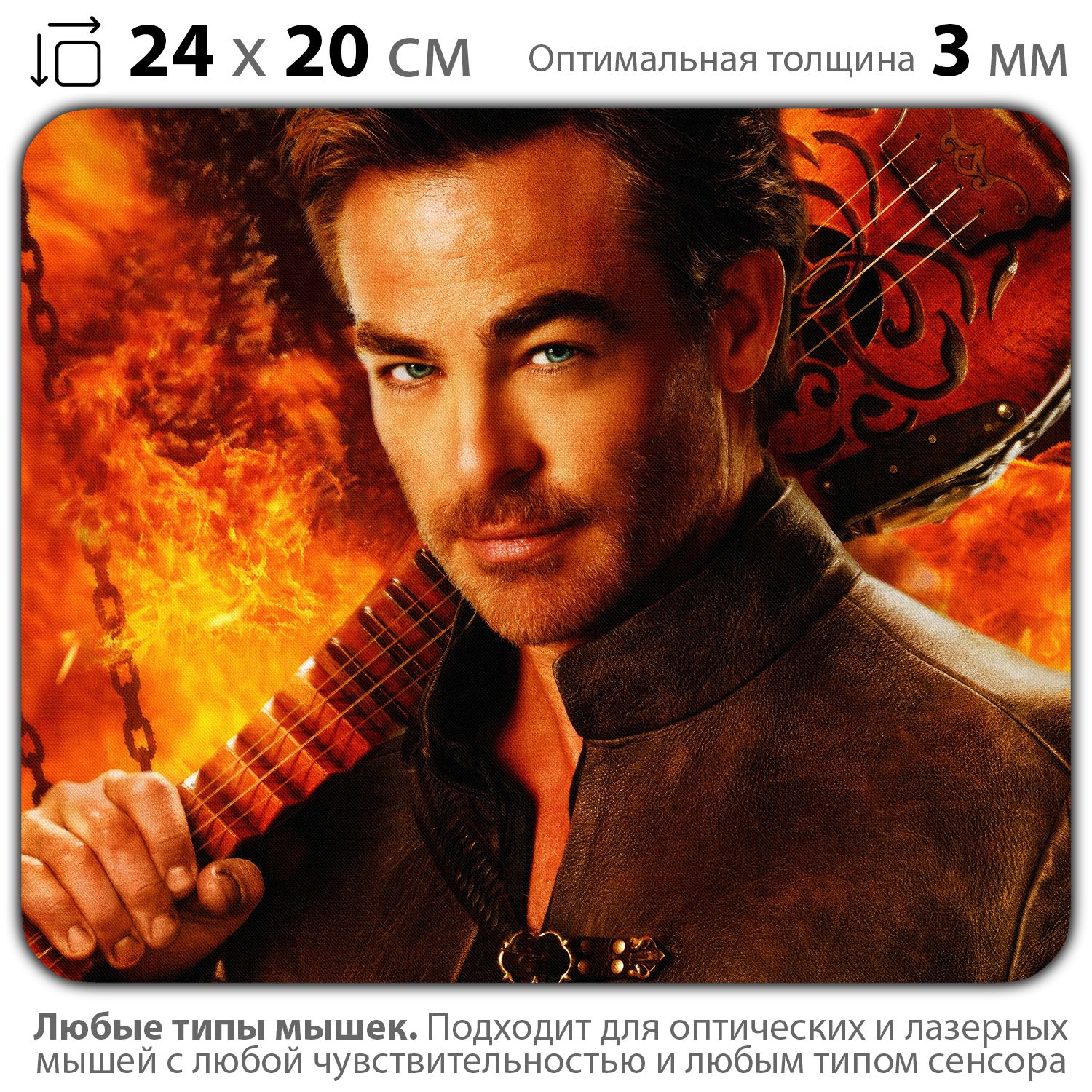 

Коврик для мыши NoBrand PAD03000252, Разноцветный, PAD03000252