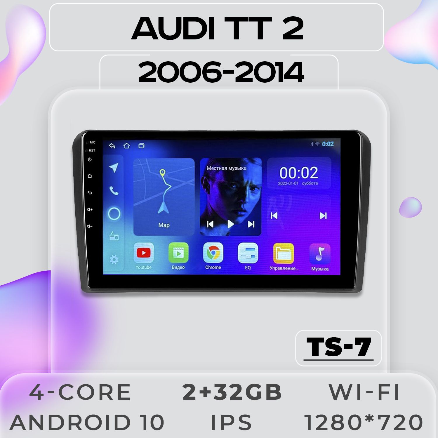 Штатная автомагнитола ProMusic TS7 Audi TT Ауди ТТ 2+32GB 2din