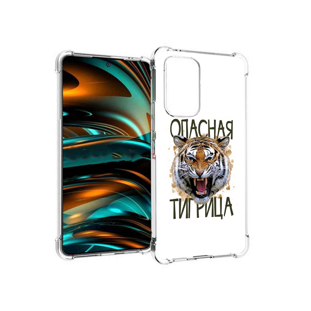 Чехол MyPads Tocco для Samsung Galaxy A53 5G опасная тигрица (PT226911.521.527)