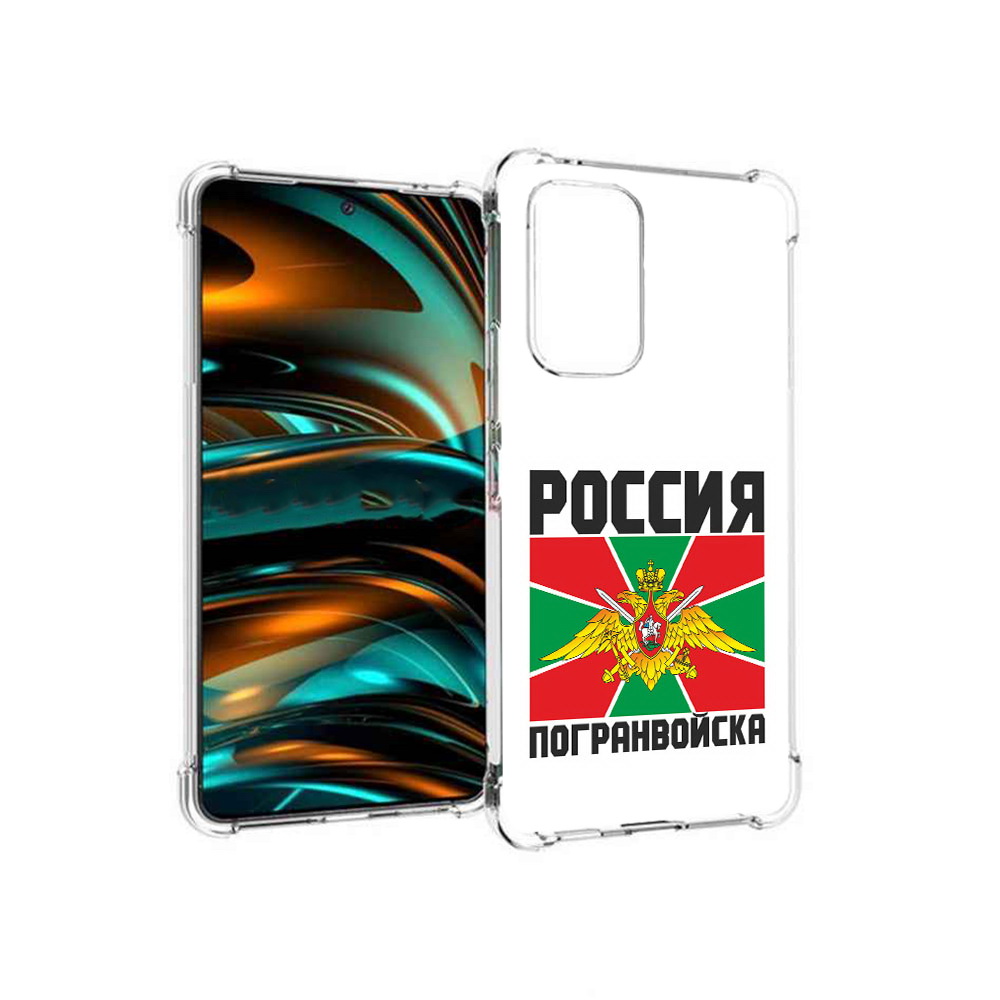 

Чехол MyPads Tocco для Samsung Galaxy A53 5G погранвойска (PT226911.521.548), Прозрачный, Tocco
