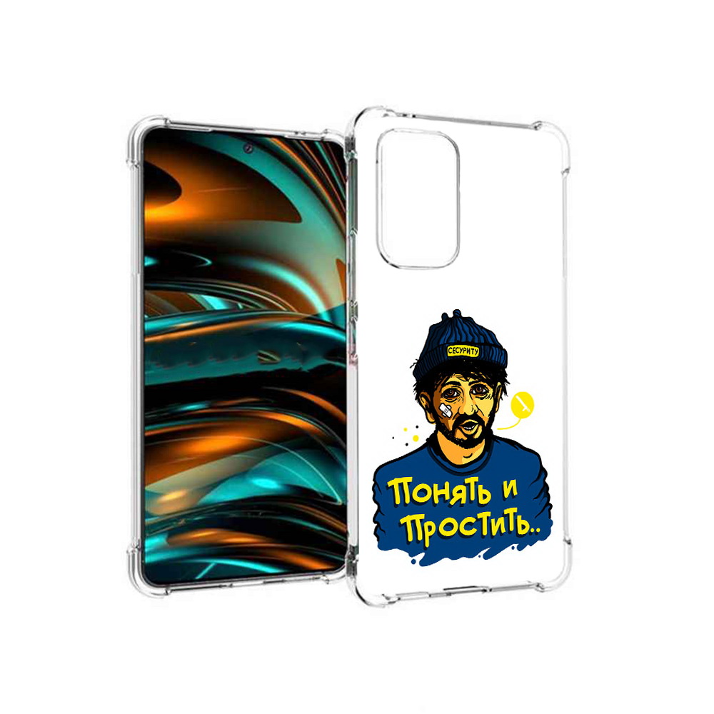 

Чехол MyPads Tocco для Samsung Galaxy A53 5G понять и простить (PT226911.521.550), Прозрачный, Tocco