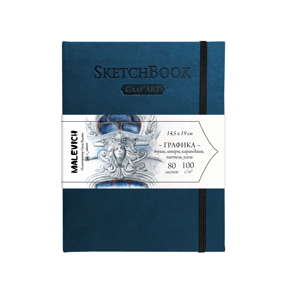 

Скетчбук для графики Малевичъ GrafArt Sketch 401256, петроль, 110 г/м, 14,5х19 см, 80л