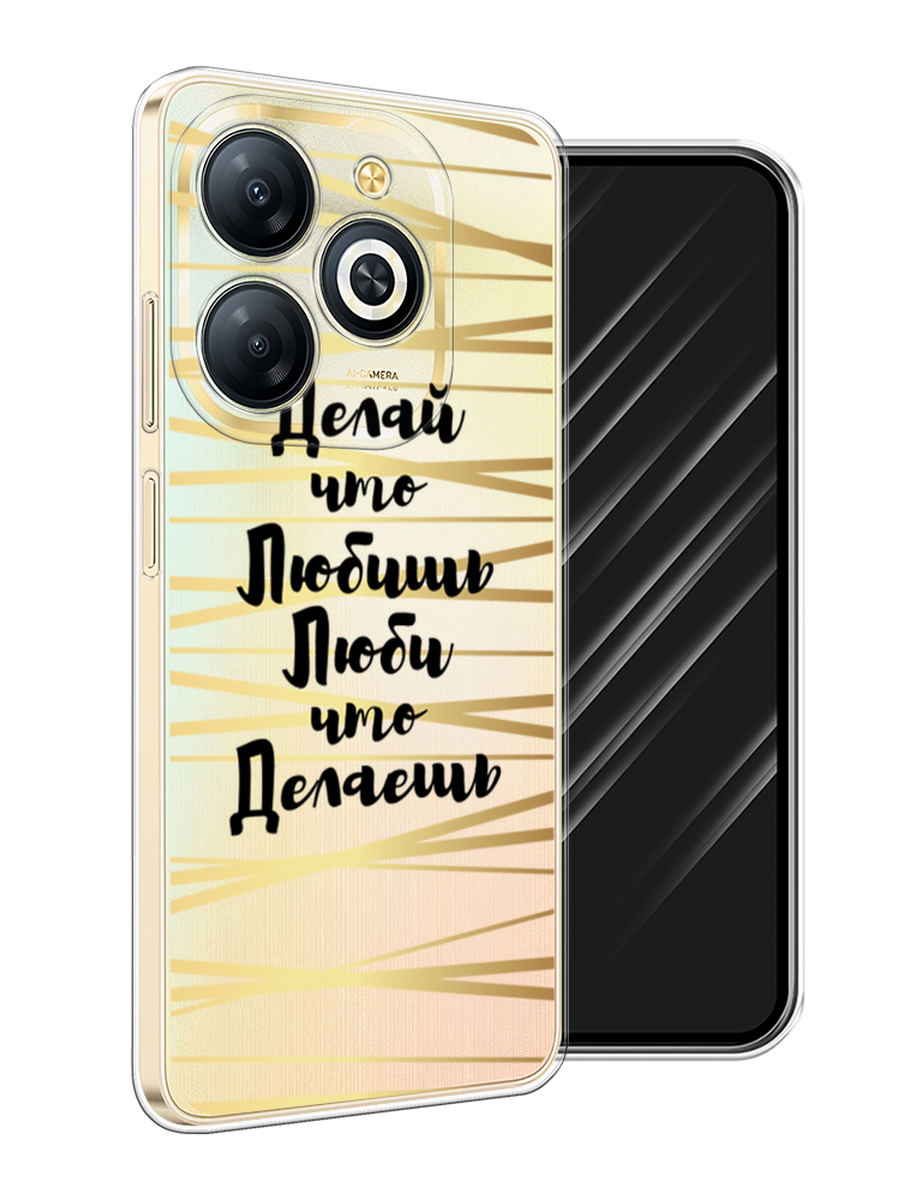 

Чехол Awog на Infinix Smart 8 Plus "Делай что любишь", Золотистый;черный, 3105550-1