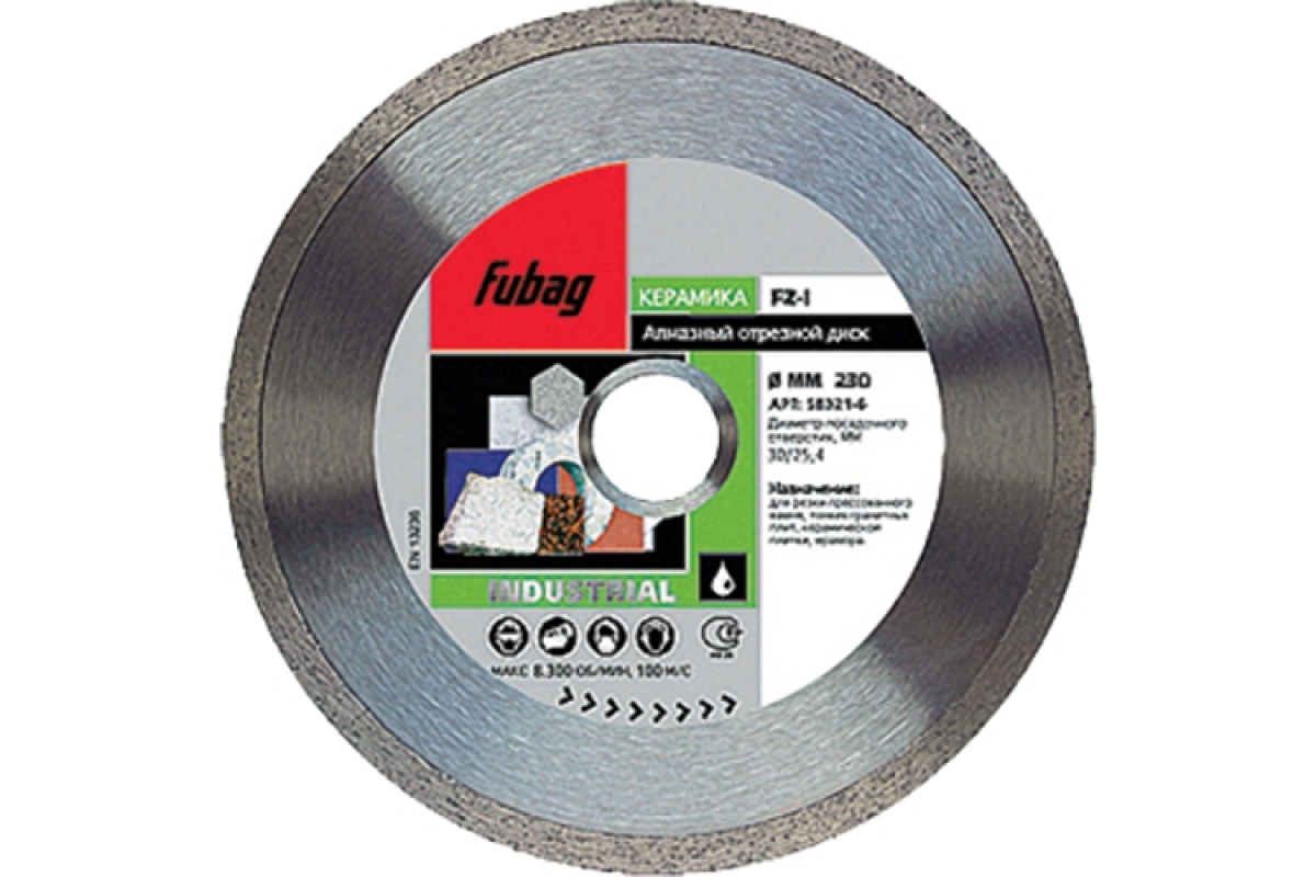 

FUBAG Алмазный диск FZ-I_ диам. 350/30-25.4