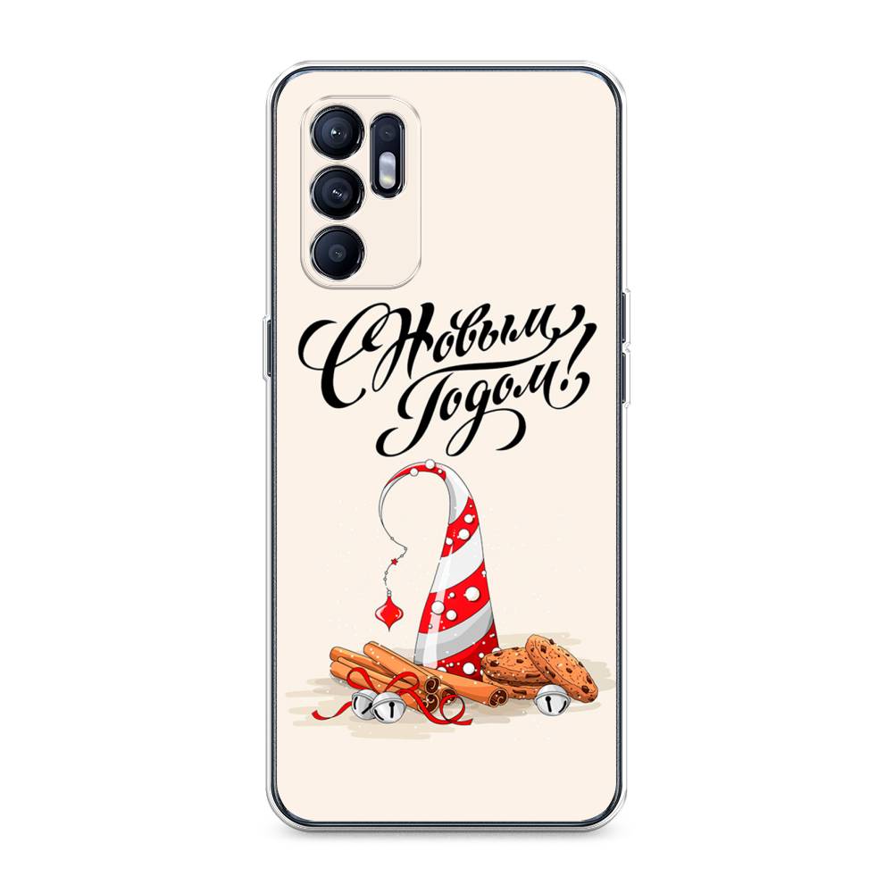 

Чехол для Oppo Reno 6 4G "Подарки на Новый Год", Бежевый;красный;черный, 257850-5